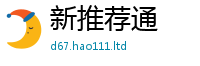 管家婆中特王中王除777888精准管家婆四肖